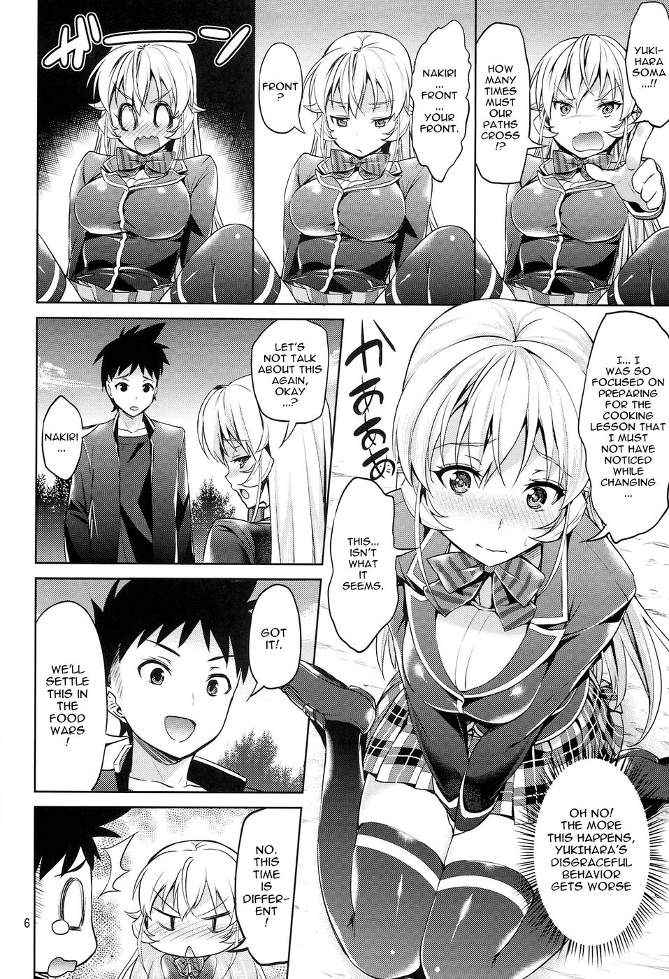Hentai Manga Comic-You're Not Wearing Panties- Erina-sama!-Read-5
